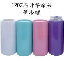 將圖片載入圖庫檢視器 Available Now!! 12oz Sublimation Stainless Steel, Double walled Skinny Coozie
